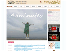 Tablet Screenshot of mikimilai.com